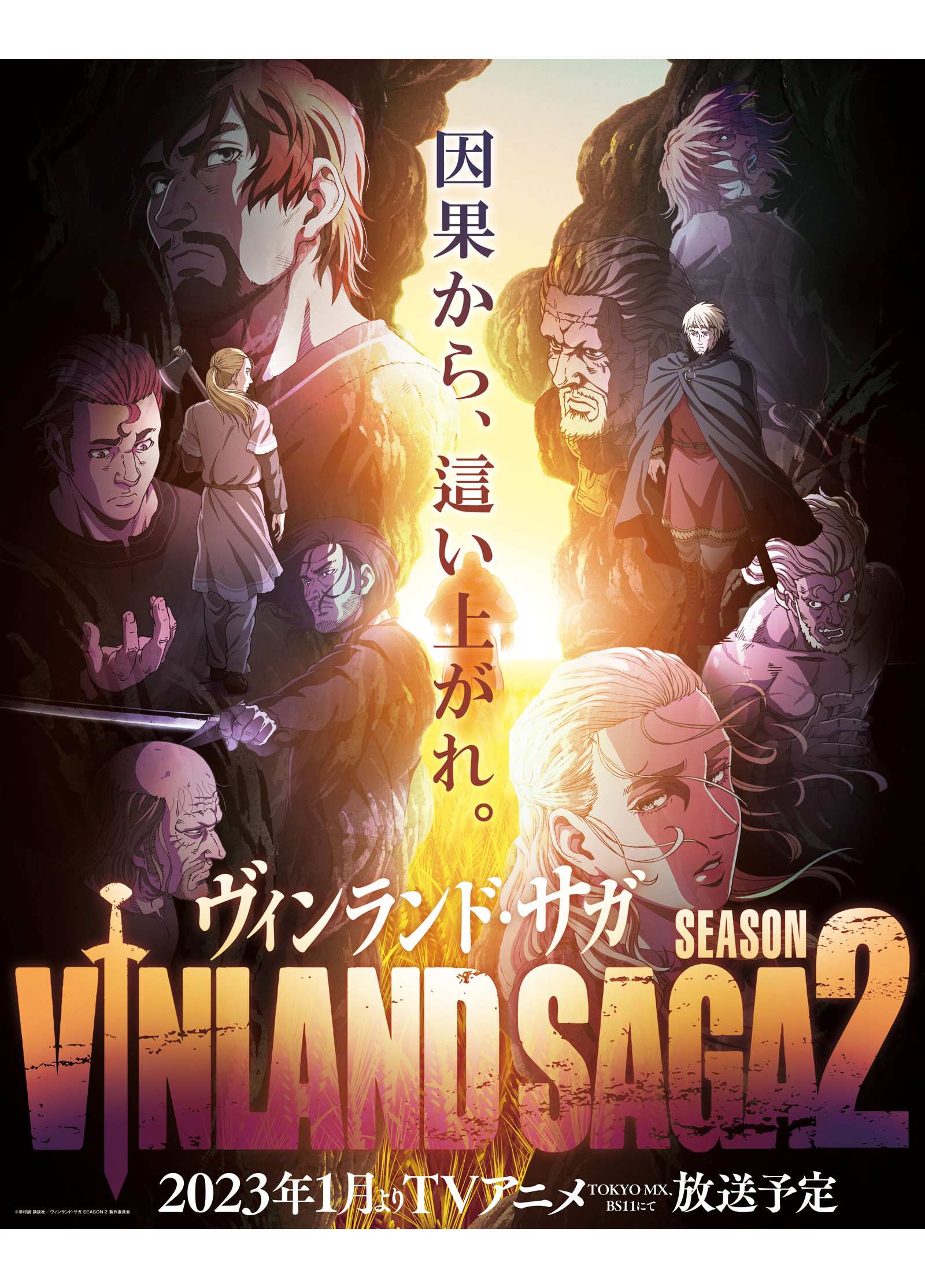 Read Vinland Saga chapter 194 image 17 on Lezhin