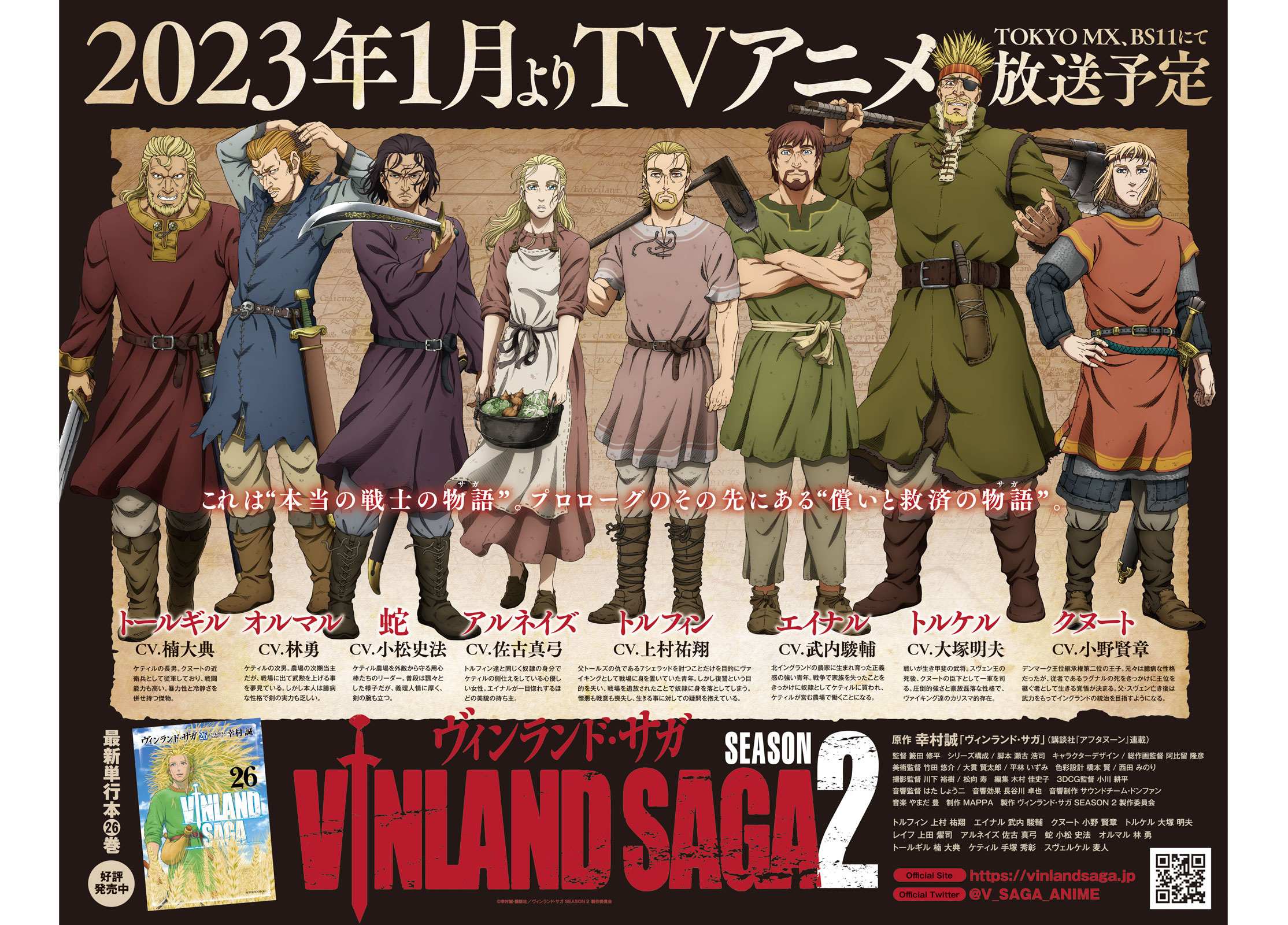 Read Vinland Saga chapter 194 image 18 on Lezhin