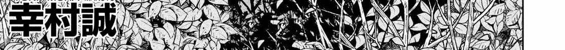 Read Vinland Saga chapter 200 image 2 on Lezhin