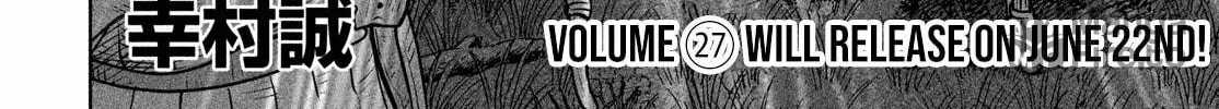 Read Vinland Saga chapter 202 image 4 on Lezhin