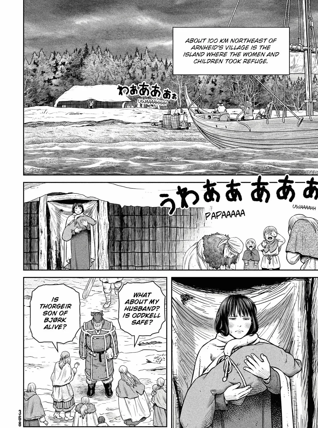 Vinland Saga Chapter 219 page 12 - 