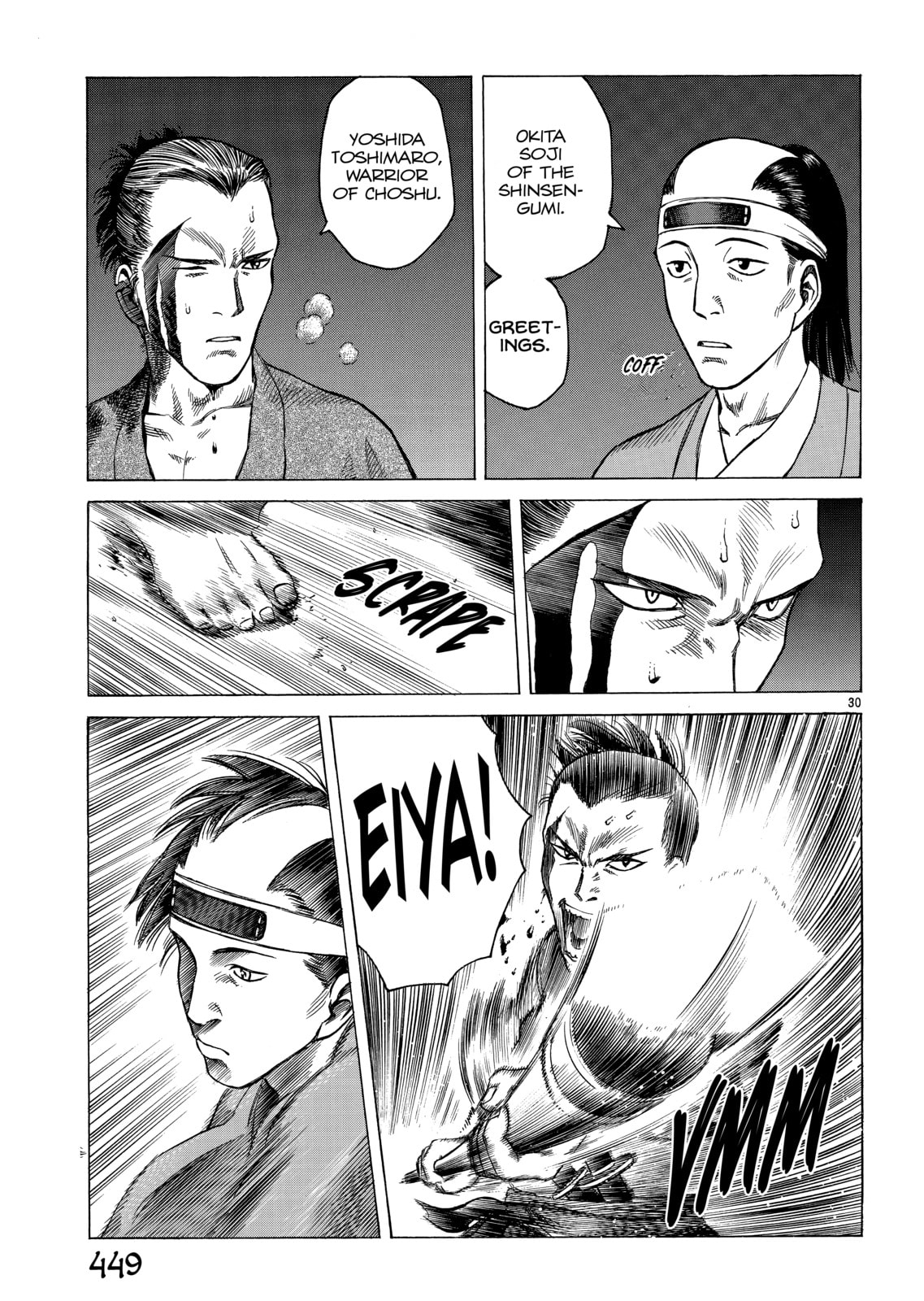 Read Vinland Saga chapter 42.5 image 15 on Lezhin
