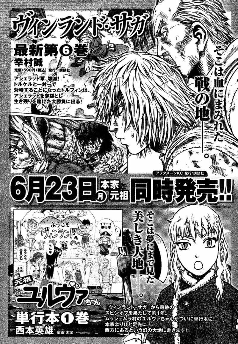 Read Vinland Saga chapter 42 image 43 on Lezhin