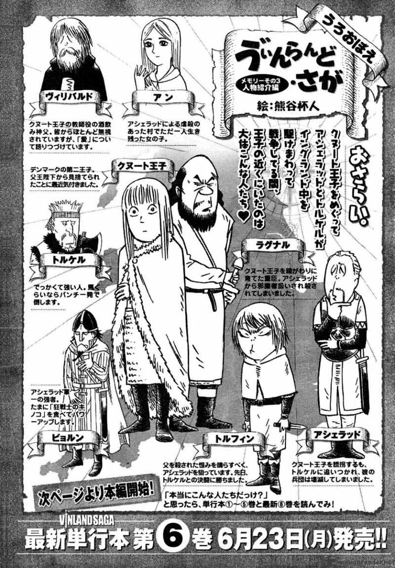Read Vinland Saga chapter 43 image 0 on Lezhin