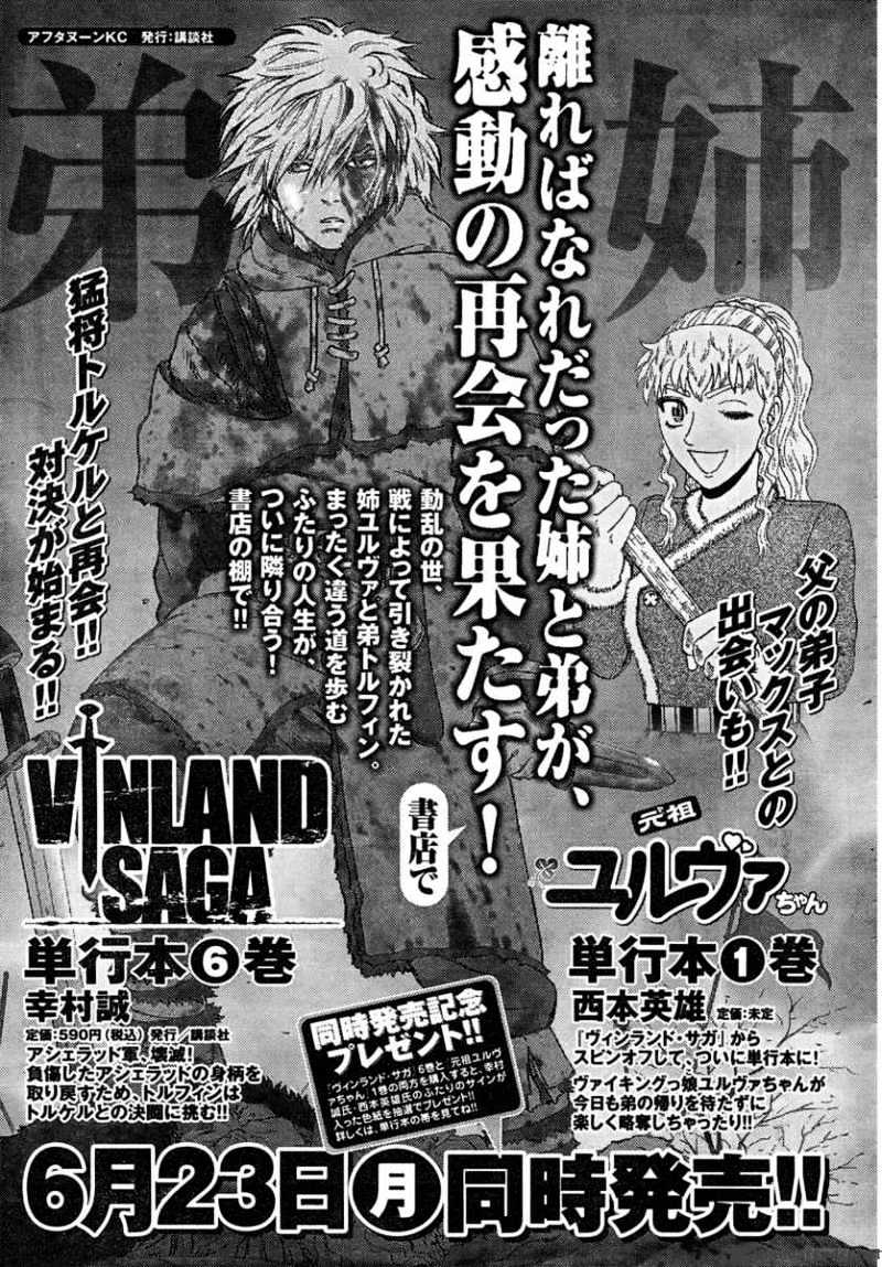 Read Vinland Saga chapter 43 image 29 on Lezhin