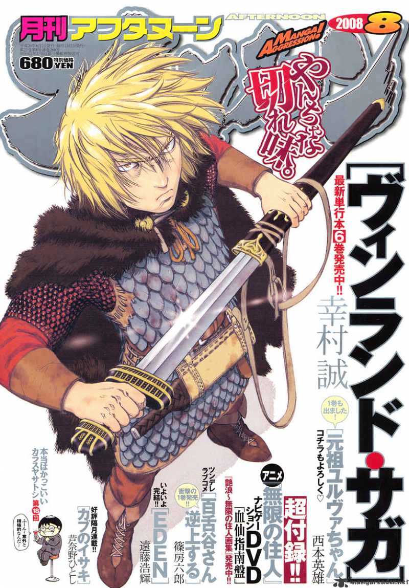 Read Vinland Saga chapter 44 image 0 on Lezhin