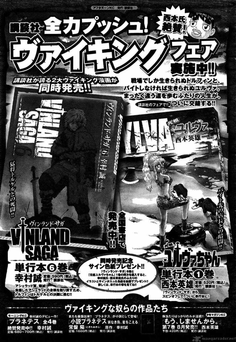 Read Vinland Saga chapter 44 image 27 on Lezhin