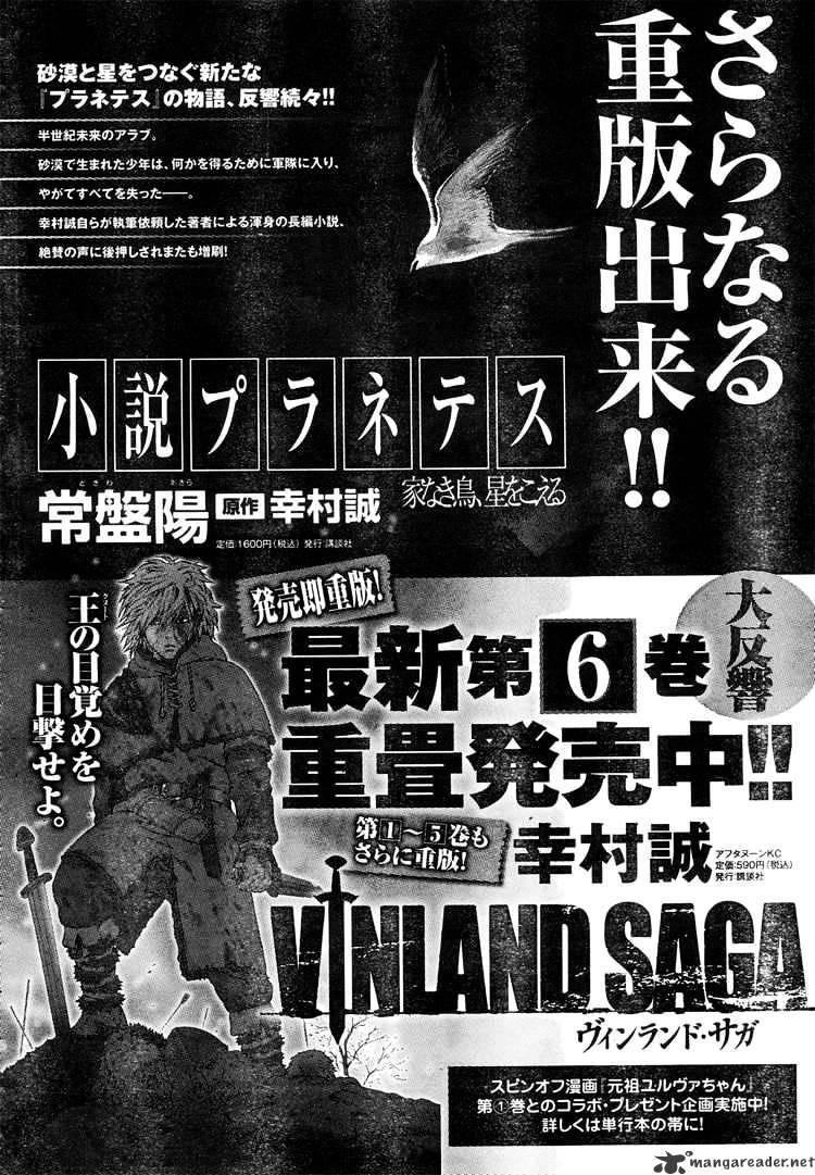Read Vinland Saga chapter 45 image 0 on Lezhin