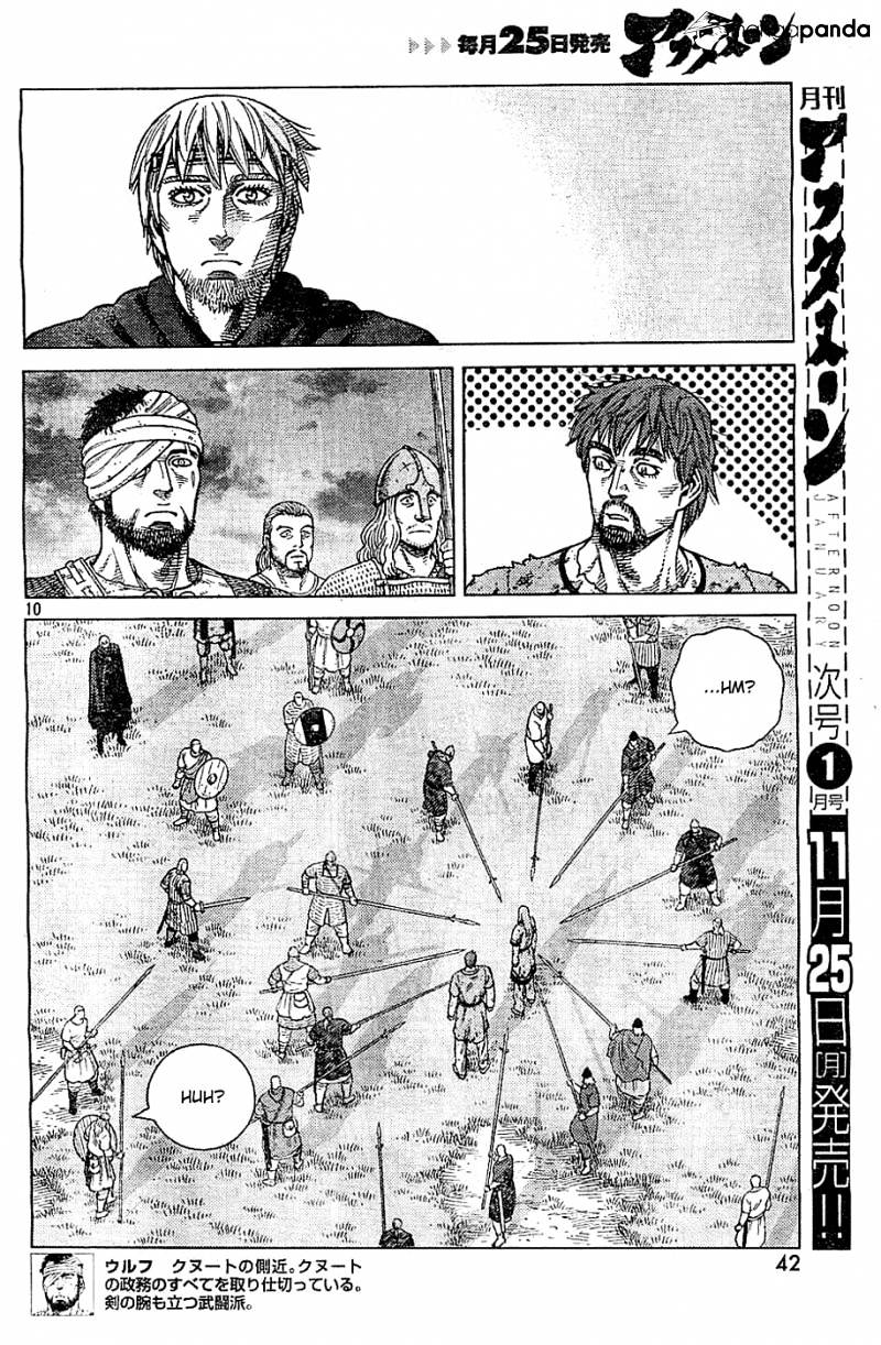 Read Vinland Saga chapter 98 image 9 on Lezhin
