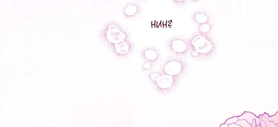 Read Viola Tames the Duke chapter 22 image 13 on Lezhin