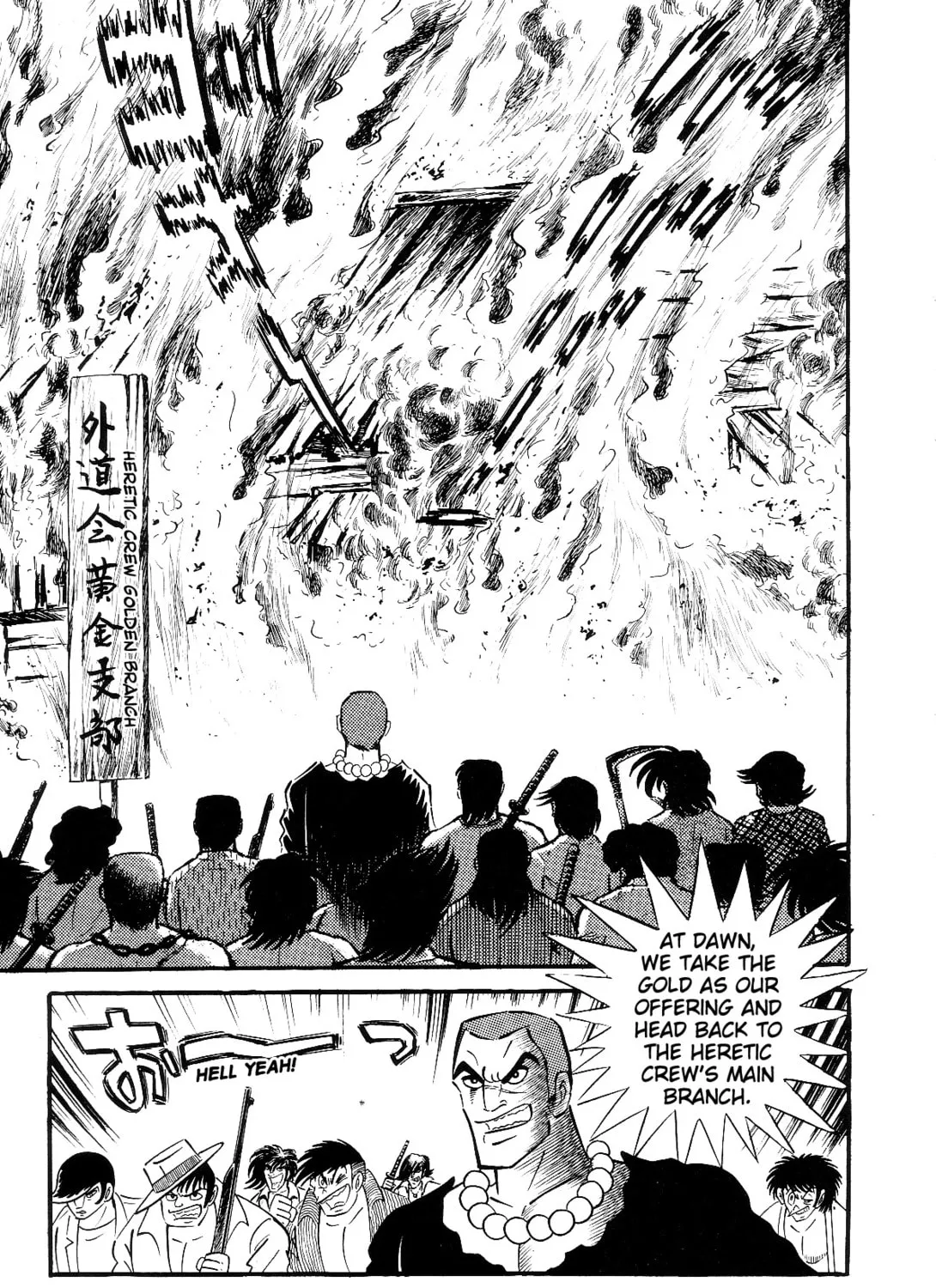 Read Violence Jack chapter 1.1 image 230 on Lezhin