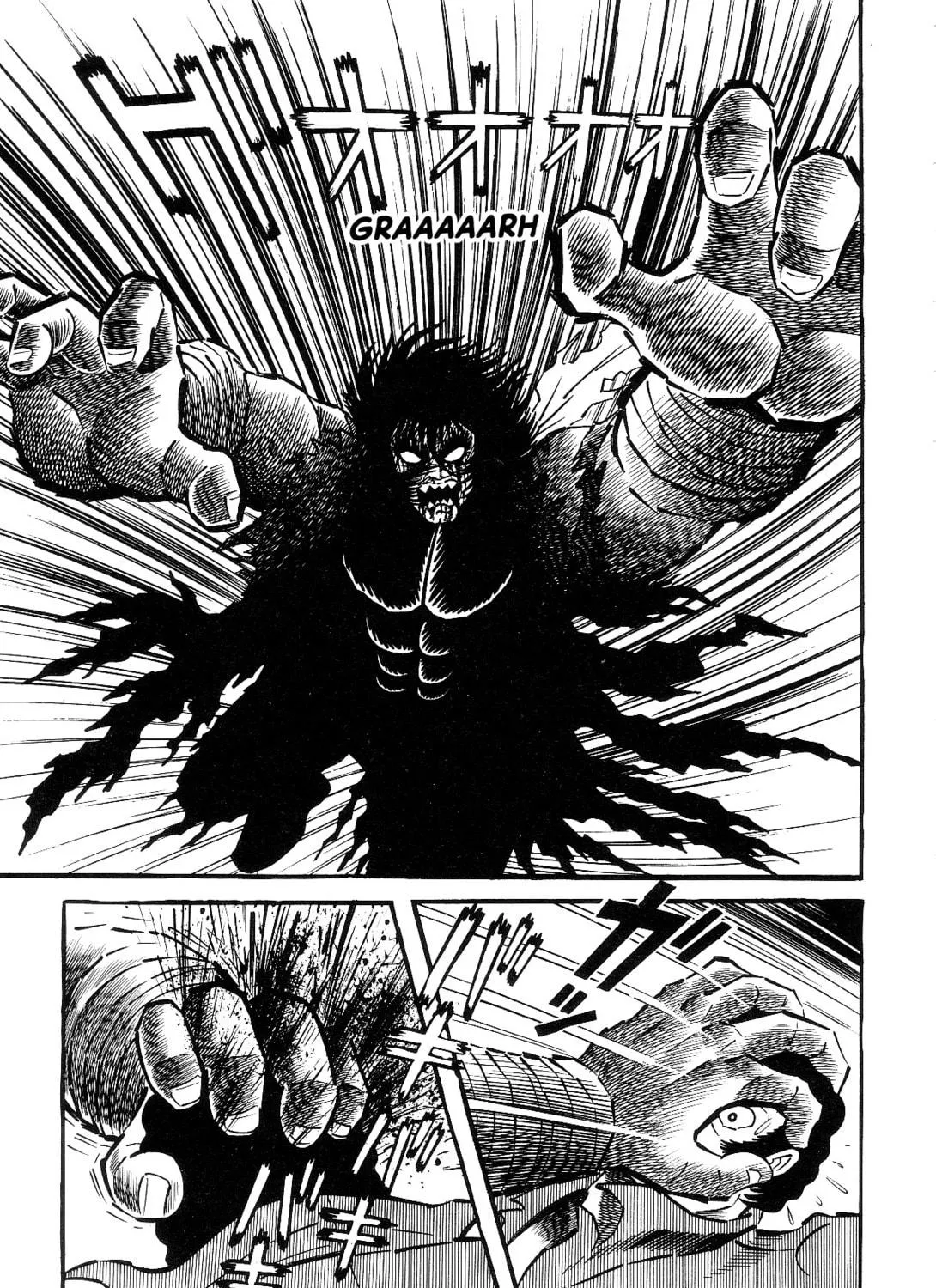 Read Violence Jack chapter 1.2 image 154 on Lezhin