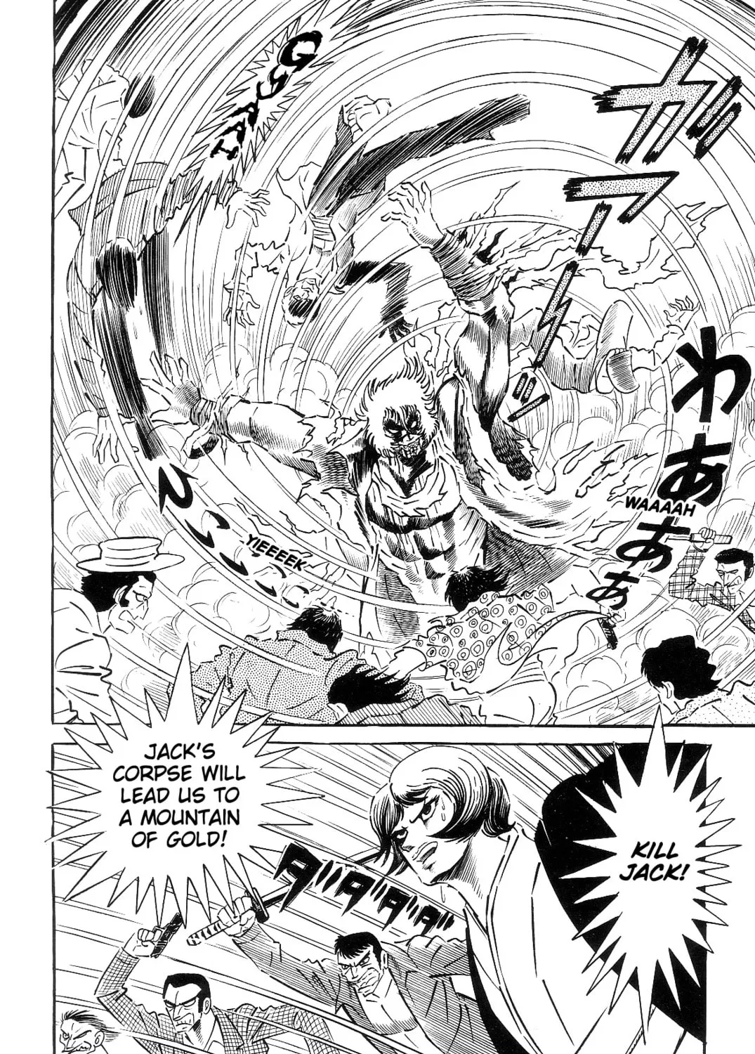 Read Violence Jack chapter 1.2 image 156 on Lezhin