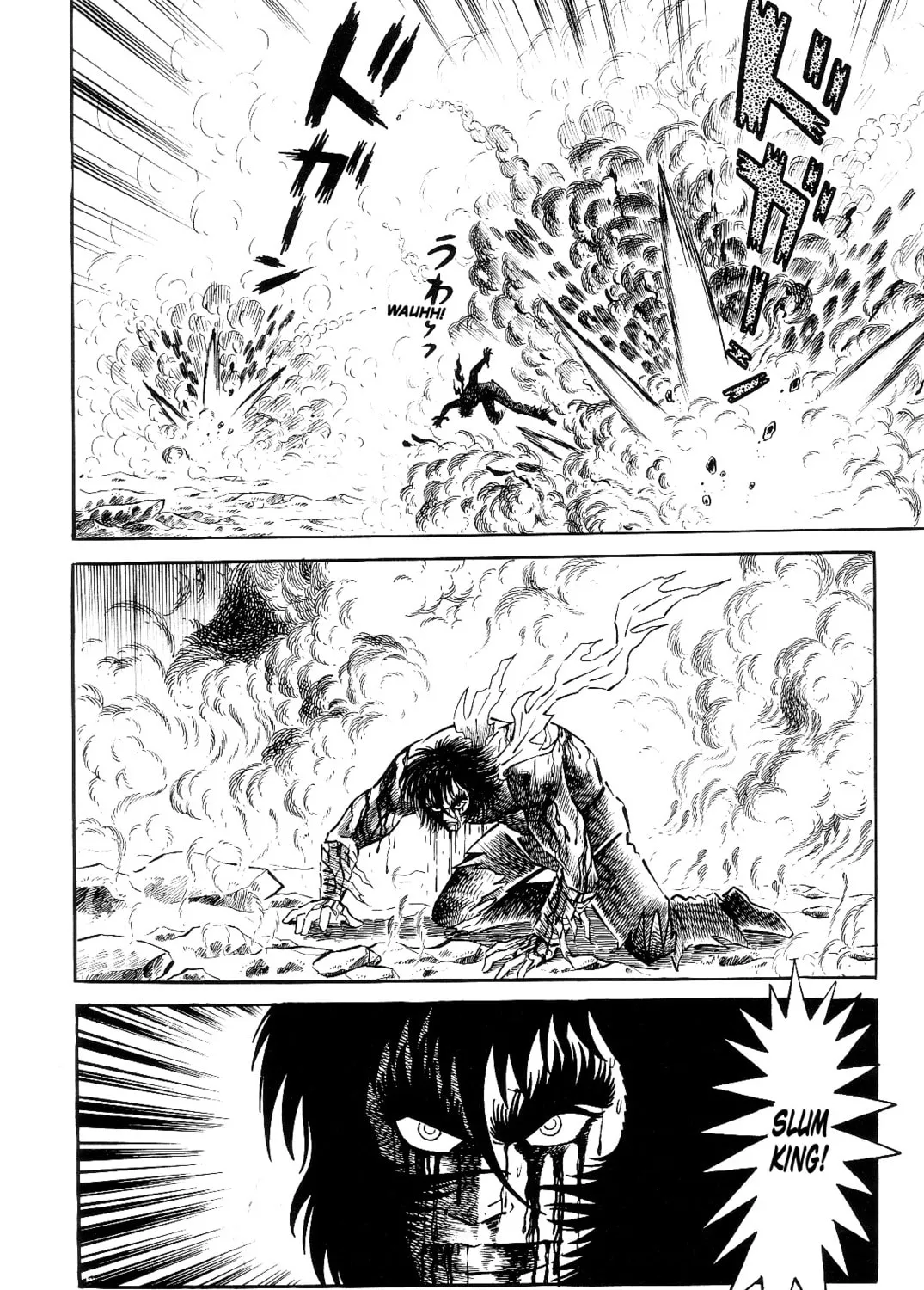 Read Violence Jack chapter 1.2 image 200 on Lezhin