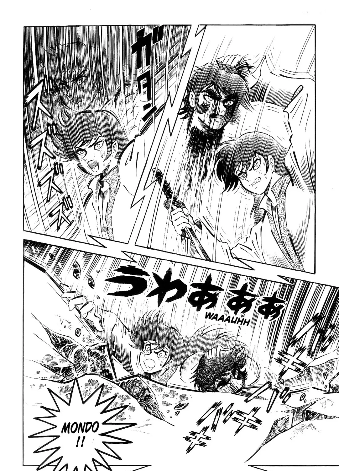 Read Violence Jack chapter 1.2 image 248 on Lezhin