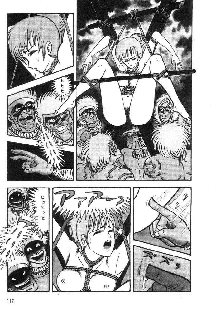 Read Violence Jack chapter 1.3 image 22 on Lezhin