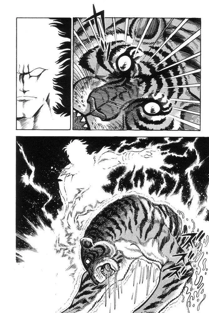 Read Violence Jack chapter 1.3 image 34 on Lezhin