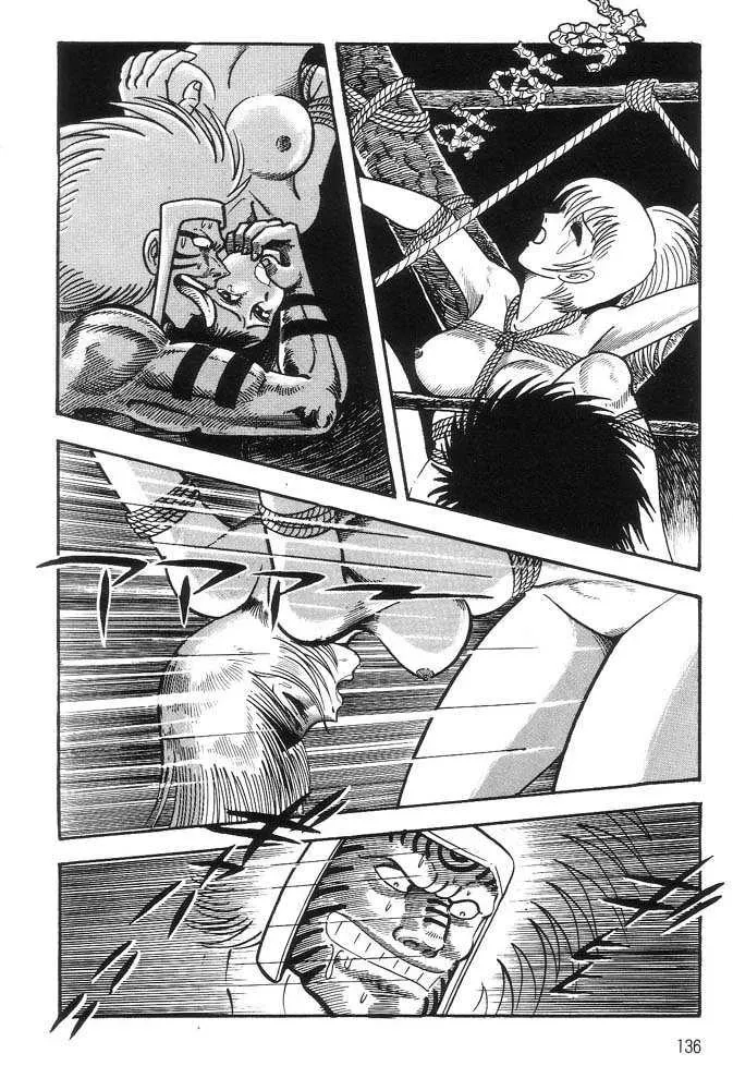 Read Violence Jack chapter 1.3 image 39 on Lezhin