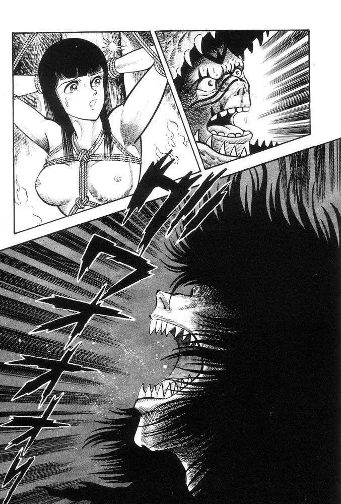 Read Violence Jack chapter 1.3 image 42 on Lezhin