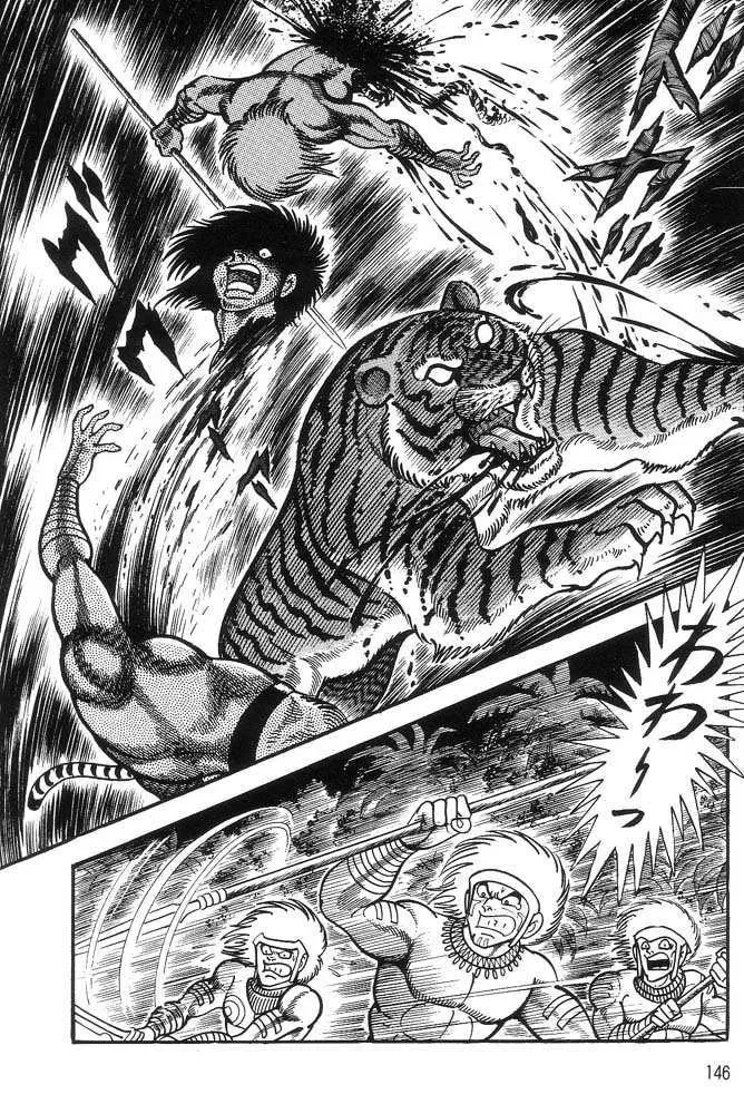 Read Violence Jack chapter 1.3 image 48 on Lezhin