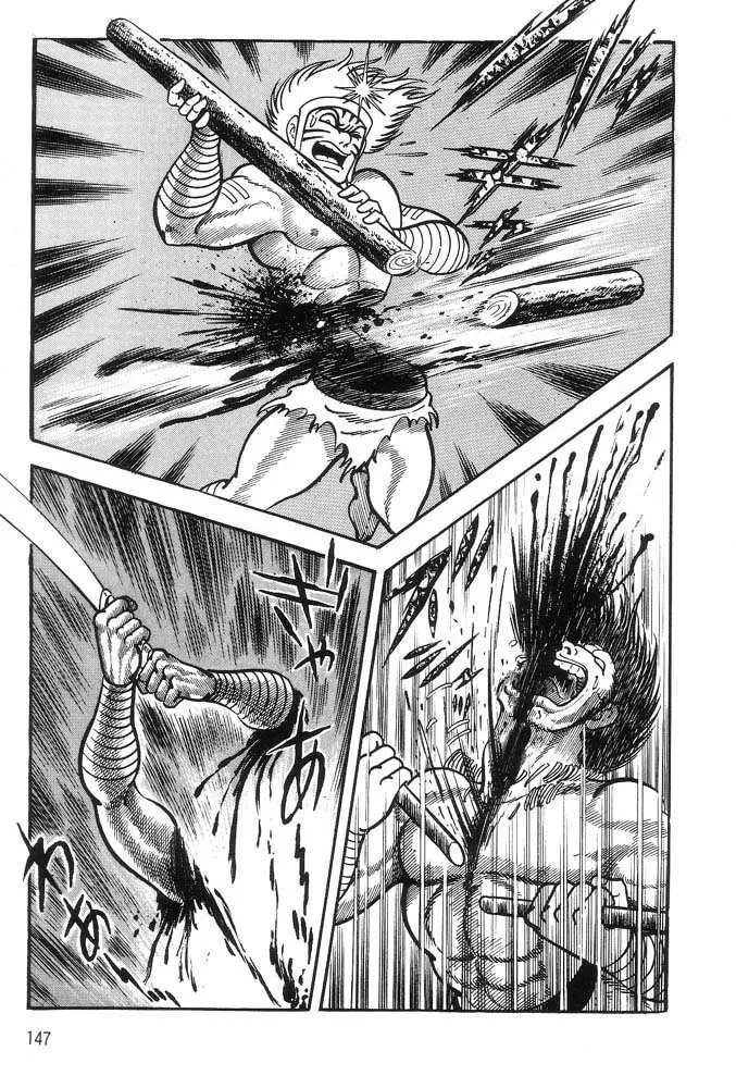 Read Violence Jack chapter 1.3 image 49 on Lezhin