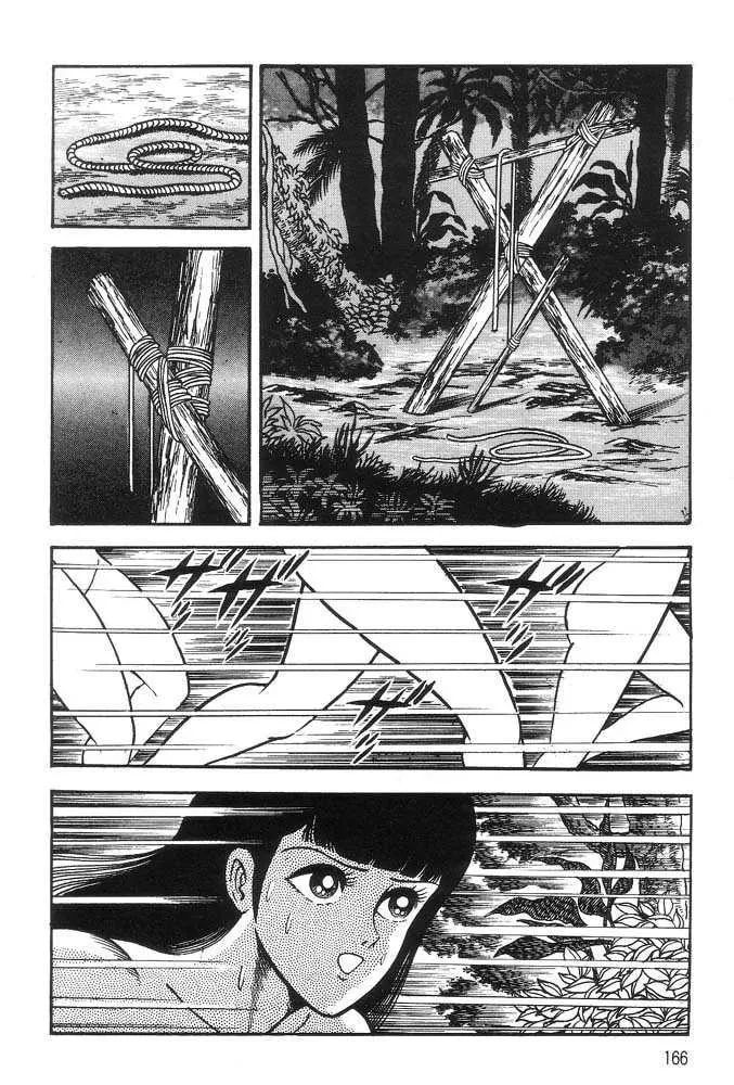 Read Violence Jack chapter 1.3 image 66 on Lezhin