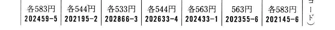 Read Violence Jack chapter 11.1 image 135 on Lezhin