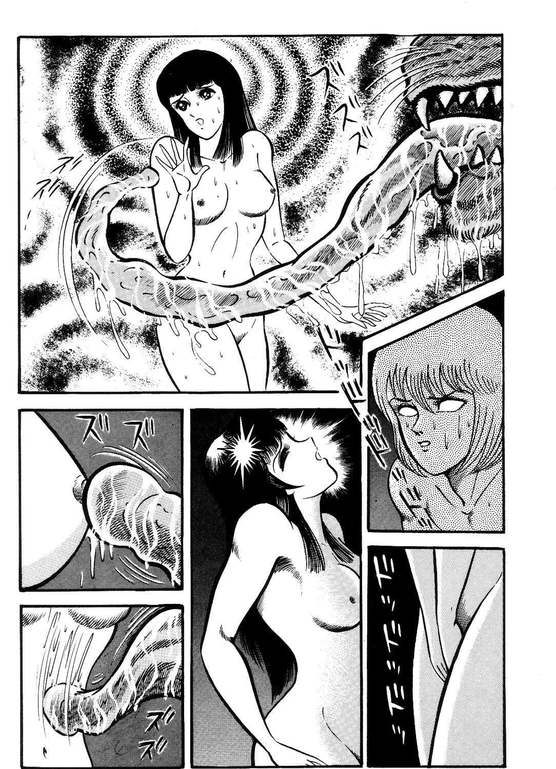 Read Violence Jack chapter 11.2 image 88 on Lezhin