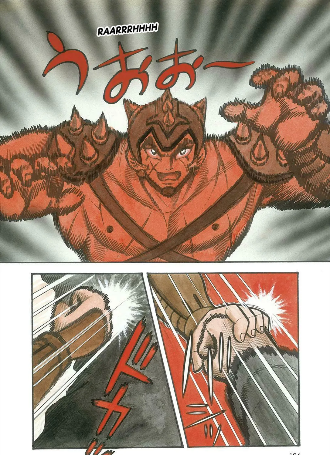 Read Violence Jack chapter 12.1 image 14 on Lezhin