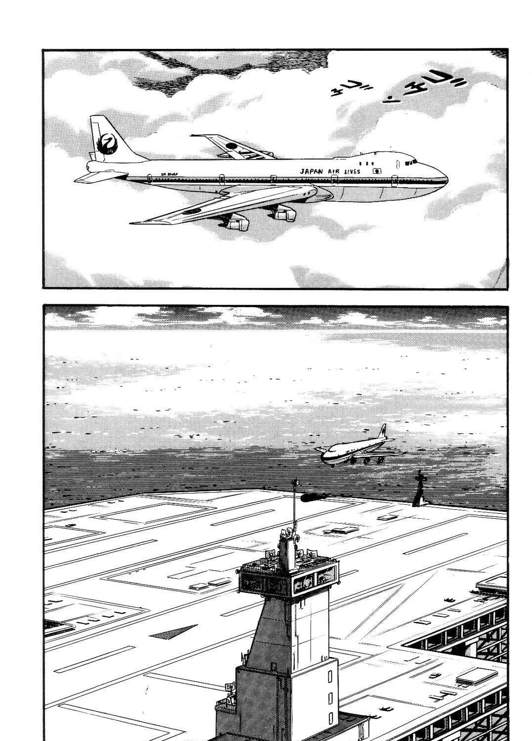 Read Violence Jack chapter 12.2 image 82 on Lezhin