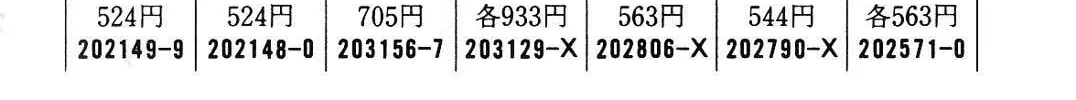 Read Violence Jack chapter 12.3 image 192 on Lezhin