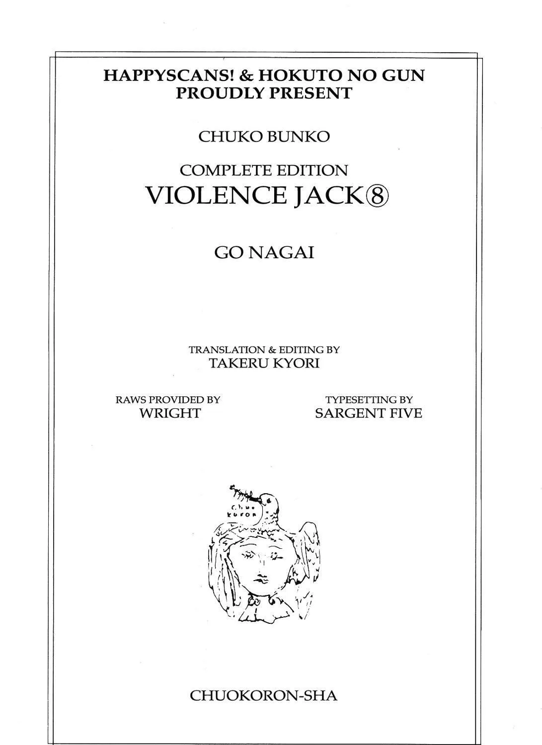 Read Violence Jack chapter 12.4 image 6 on Lezhin