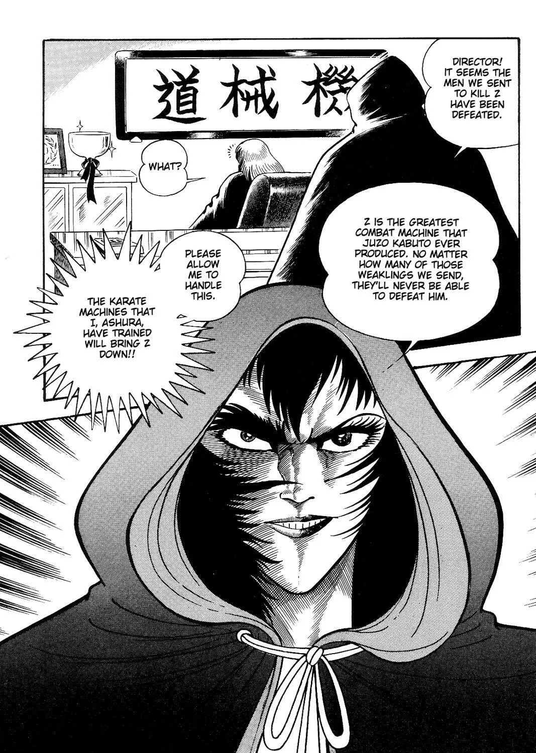 Read Violence Jack chapter 13.1 image 36 on Lezhin