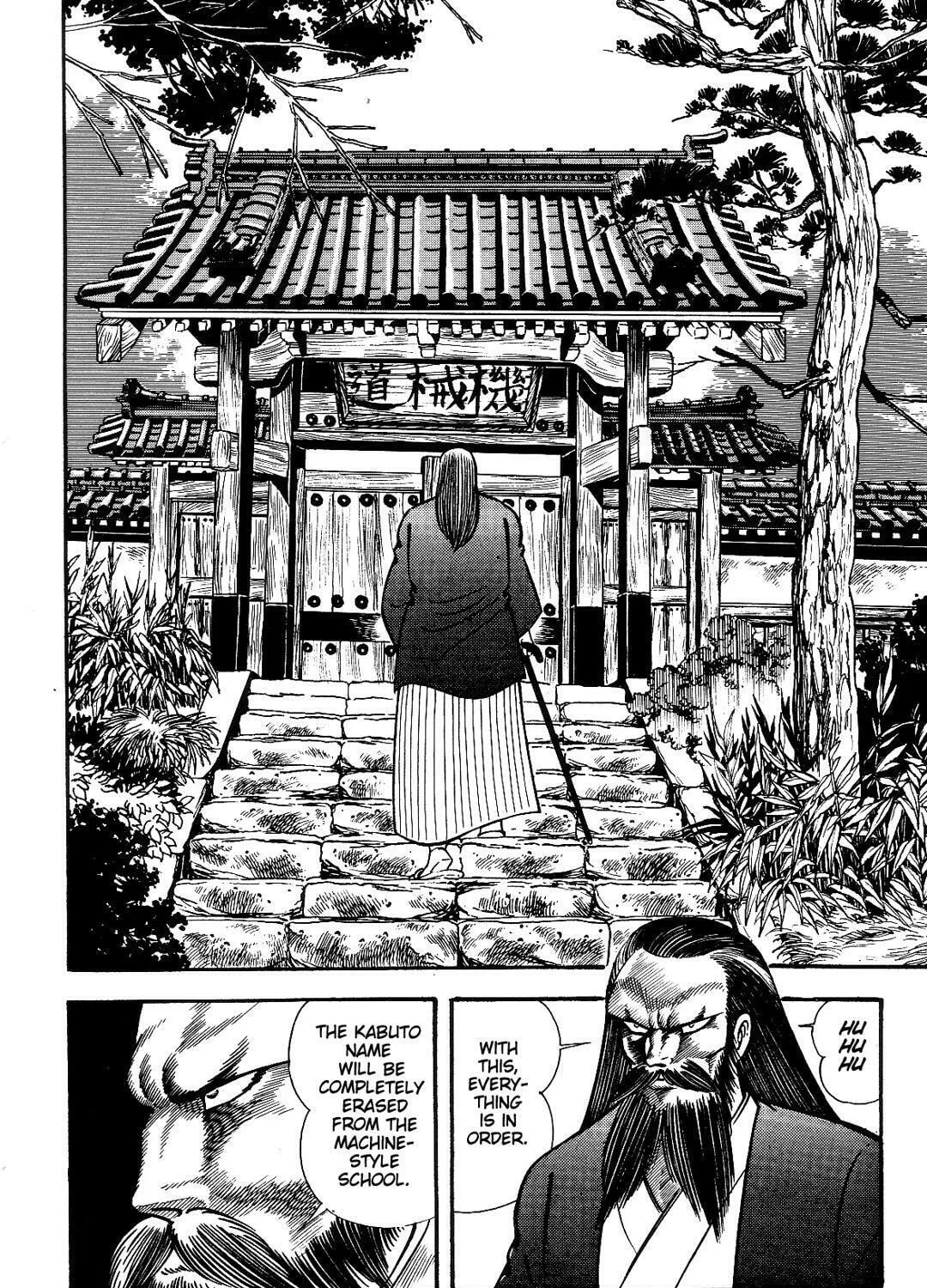 Read Violence Jack chapter 13.2 image 78 on Lezhin