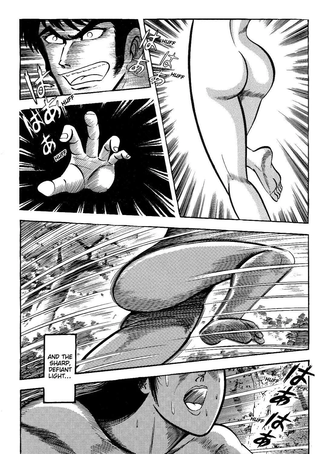 Read Violence Jack chapter 14.1 image 200 on Lezhin