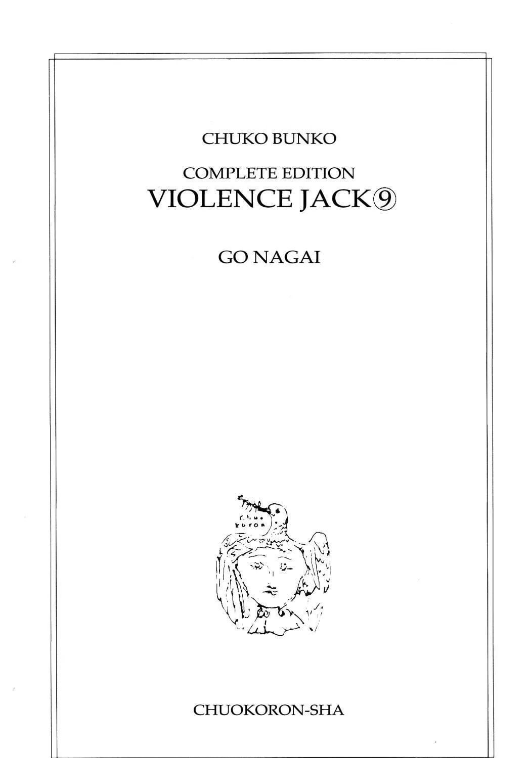 Read Violence Jack chapter 14.2 image 6 on Lezhin