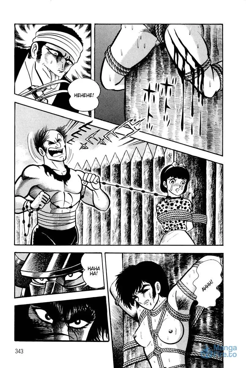 Read Violence Jack chapter 24 image 119 on Lezhin