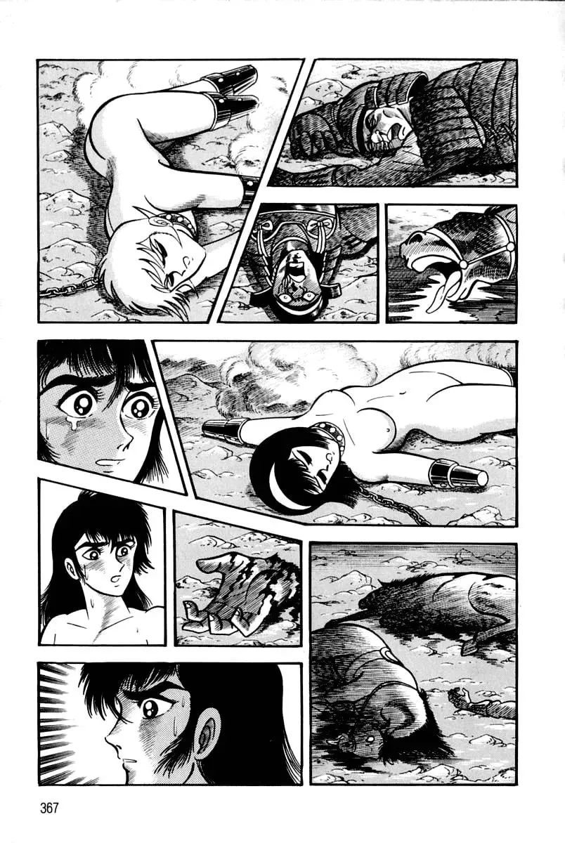 Read Violence Jack chapter 24 image 142 on Lezhin