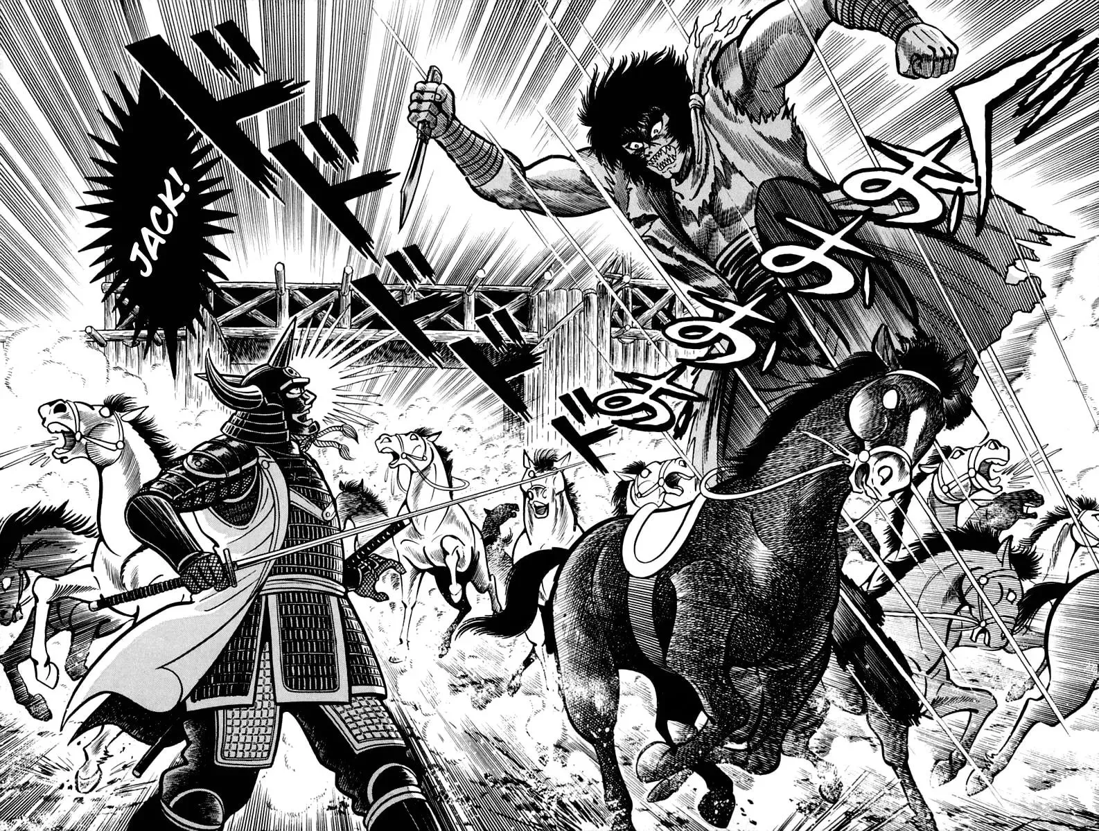 Read Violence Jack chapter 24 image 75 on Lezhin