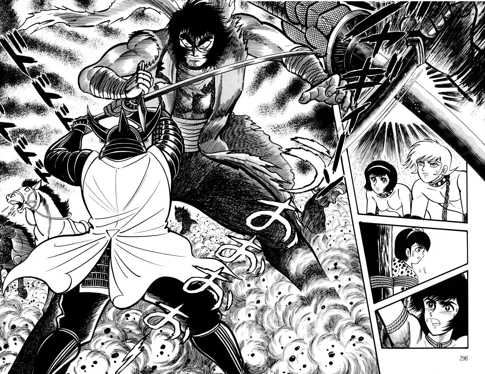 Read Violence Jack chapter 24 image 76 on Lezhin