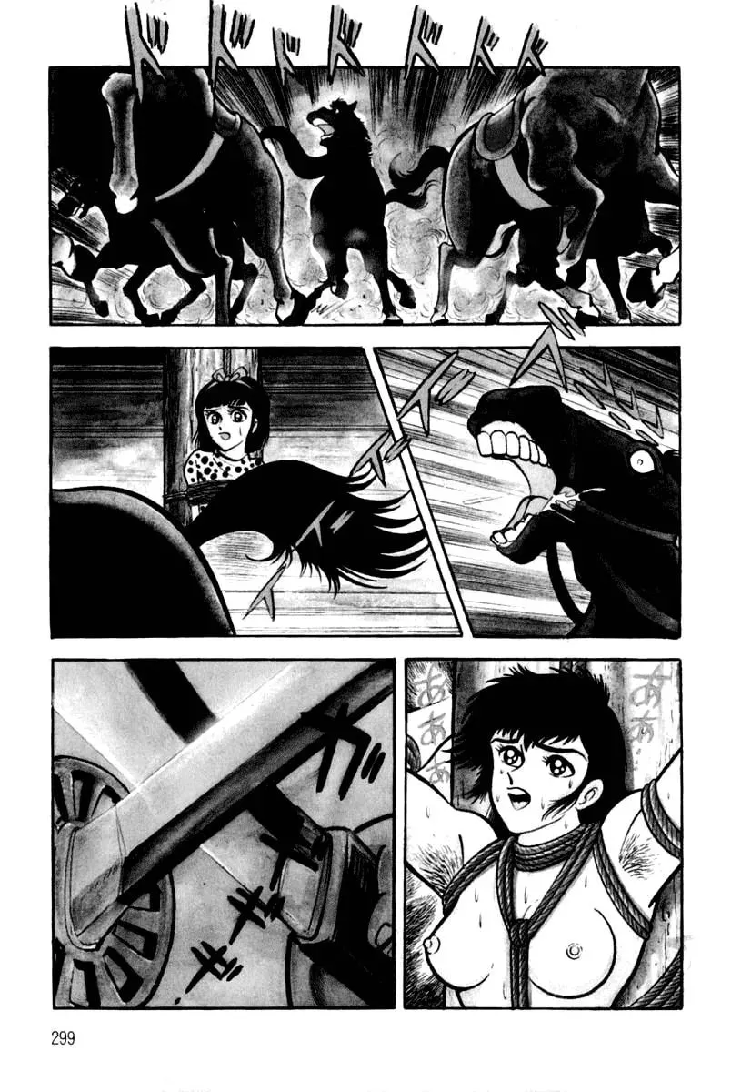 Read Violence Jack chapter 24 image 78 on Lezhin