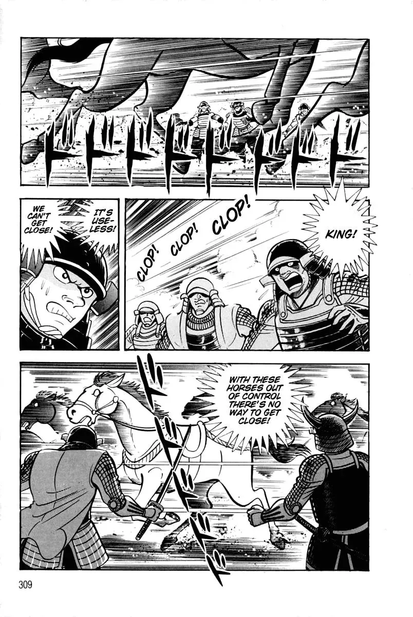 Read Violence Jack chapter 24 image 87 on Lezhin
