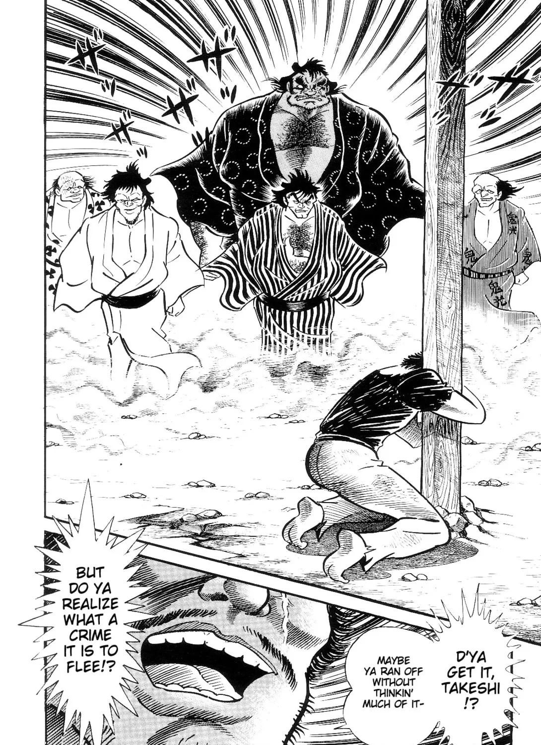 Read Violence Jack chapter 3.2 image 114 on Lezhin