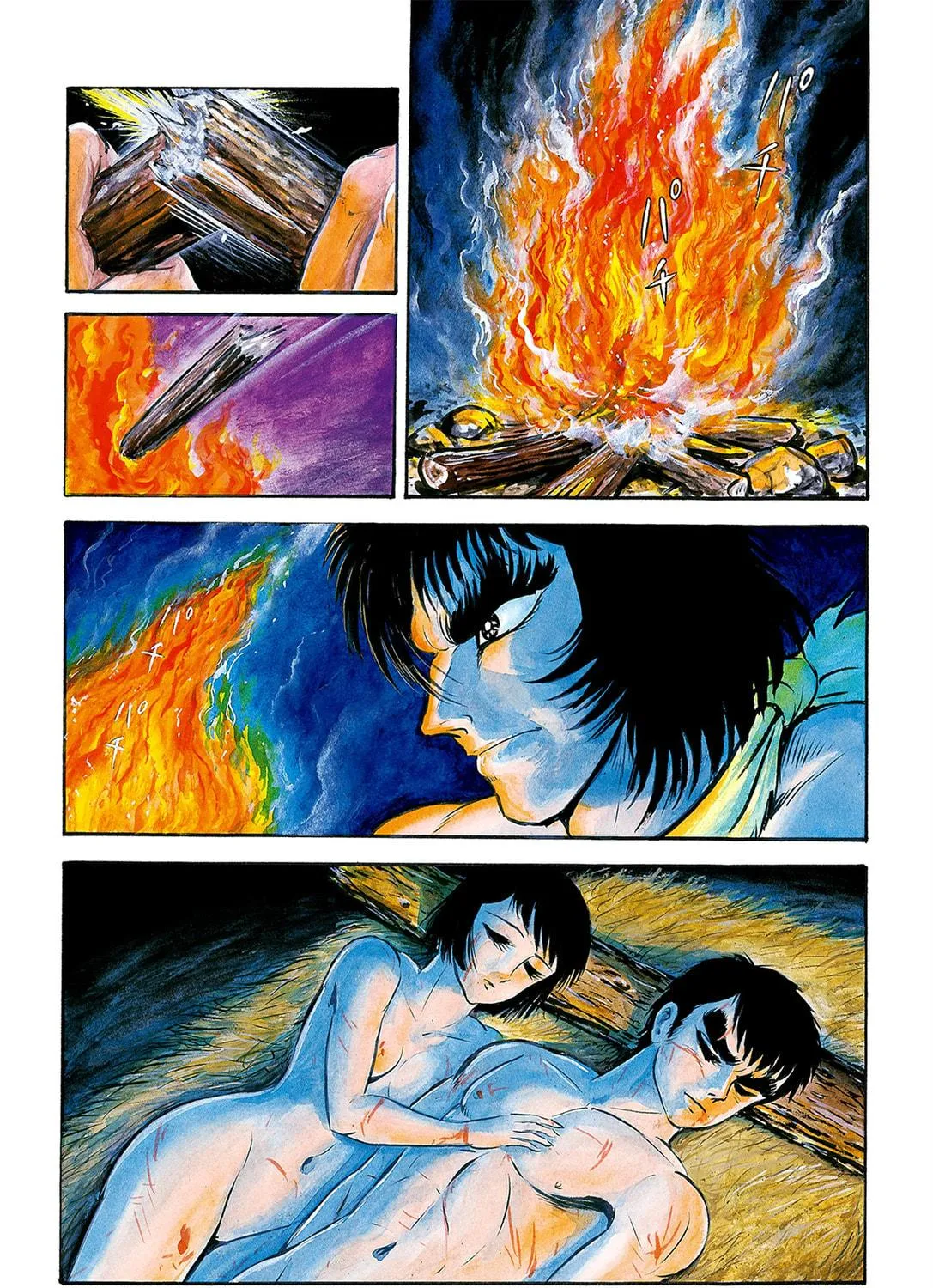 Read Violence Jack chapter 3.2 image 58 on Lezhin