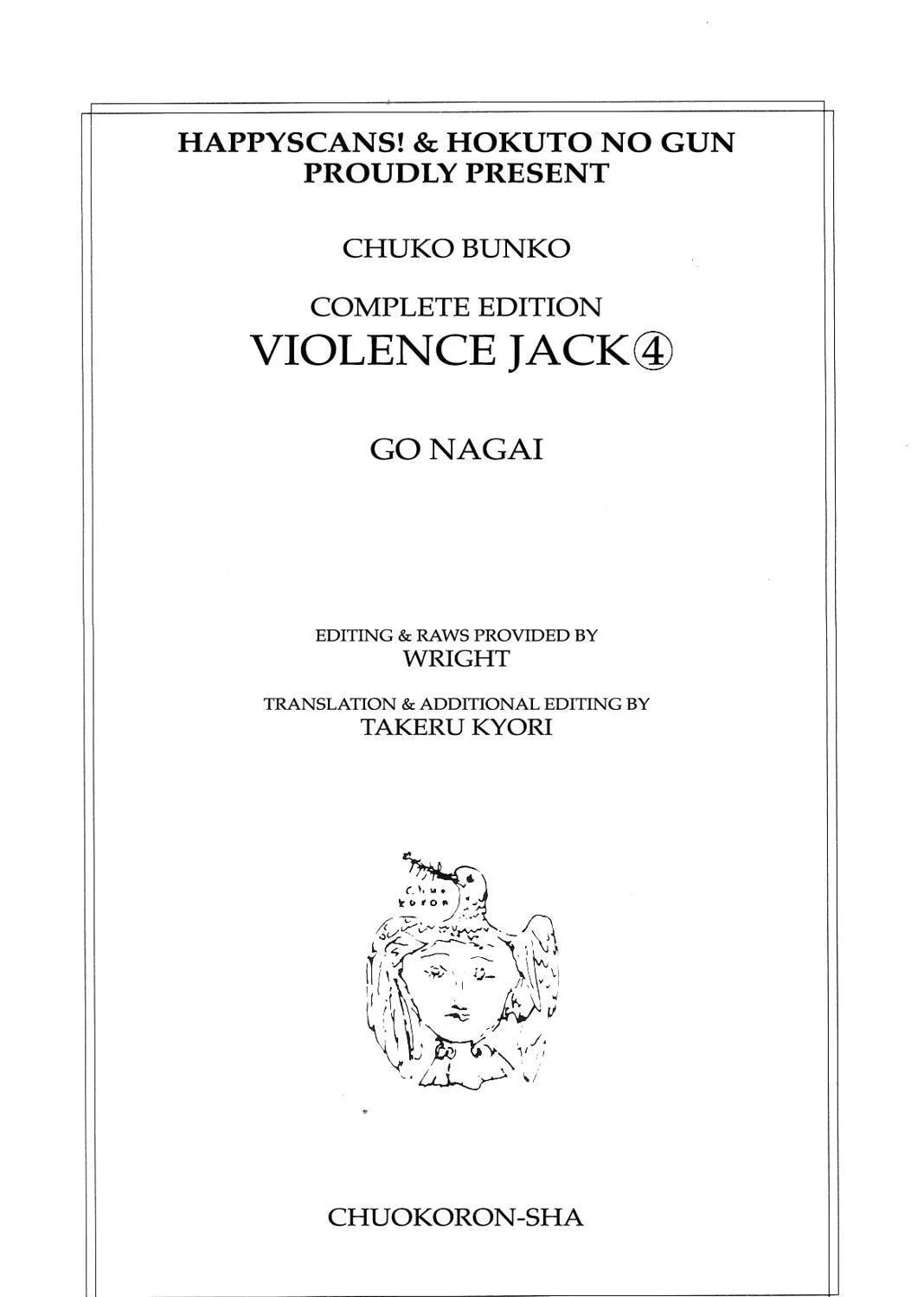 Read Violence Jack chapter 6.2 image 6 on Lezhin