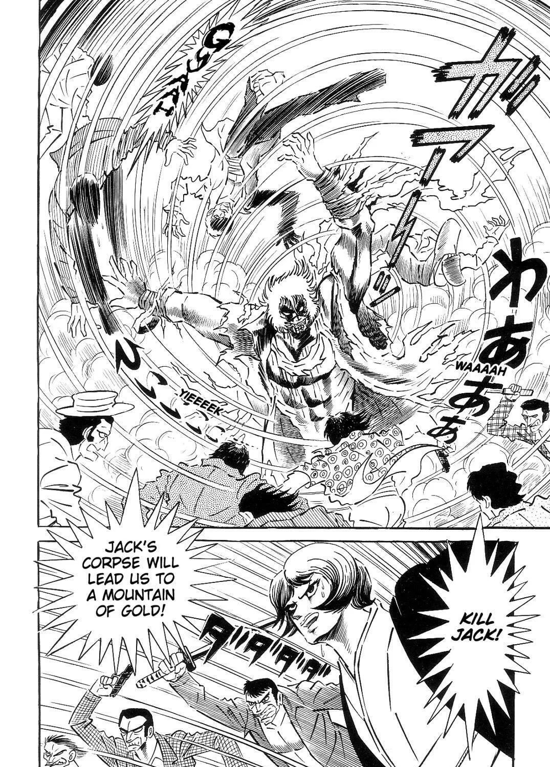Read Violence Jack chapter 6.3 image 156 on Lezhin