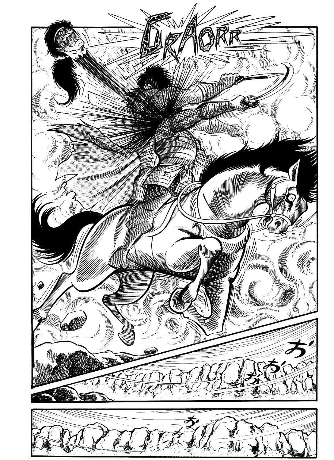 Read Violence Jack chapter 8.1 image 82 on Lezhin
