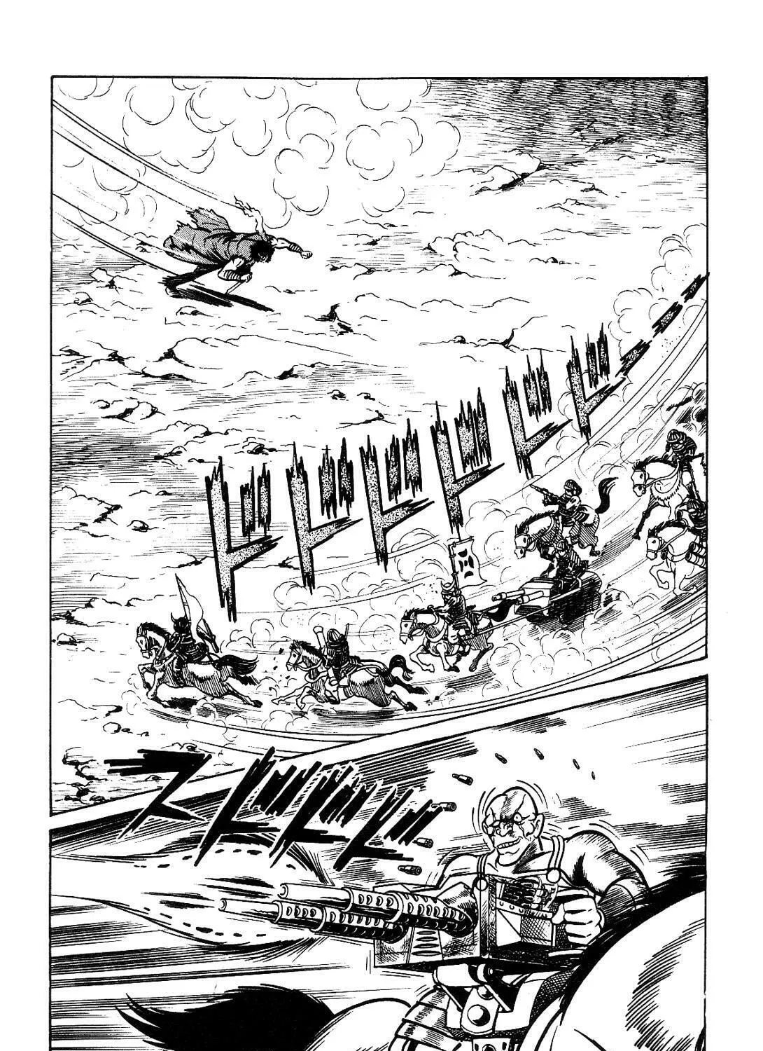Read Violence Jack chapter 8.2 image 6 on Lezhin