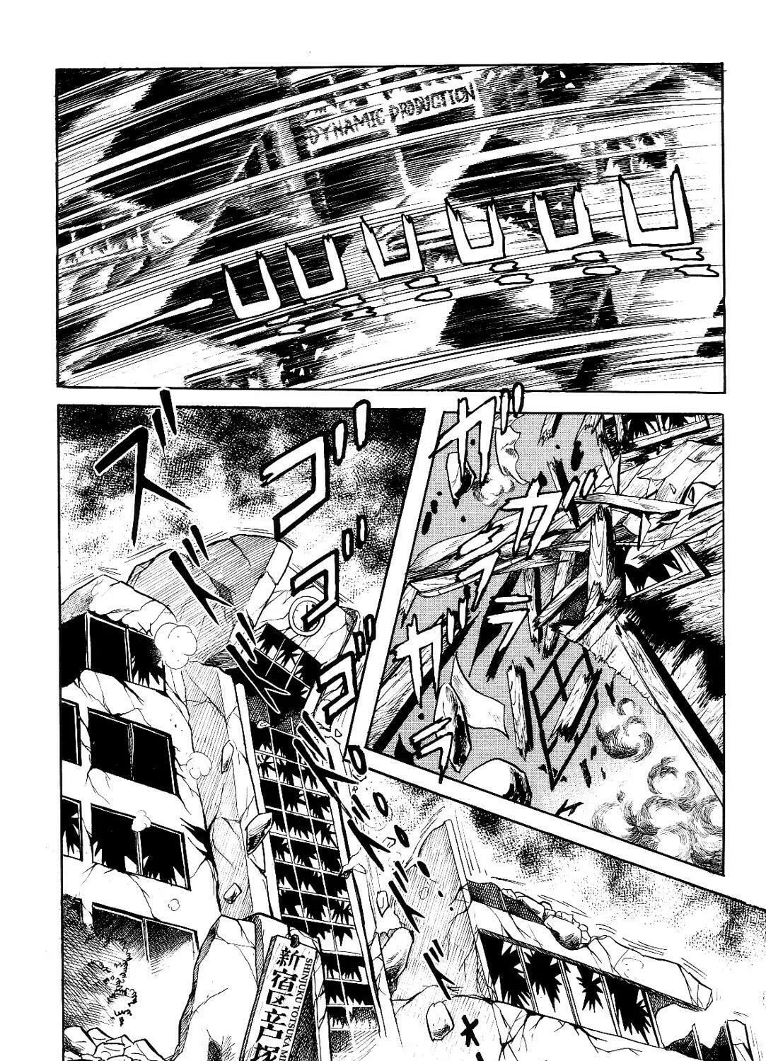 Read Violence Jack chapter 9.3 image 46 on Lezhin