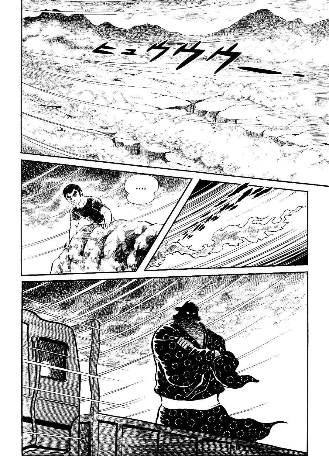 Read Violence Jack chapter 9.3 image 74 on Lezhin
